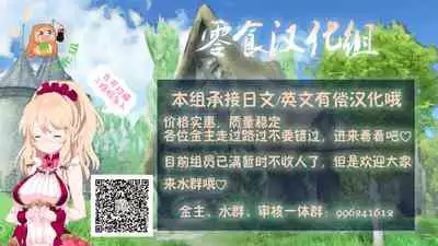 Megami na Koibito | Goddess' Lover