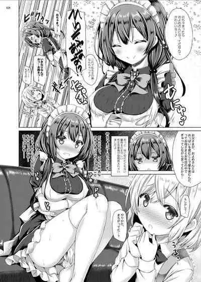 Lyrics# - Botugo Soushuuhen 4