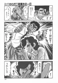 [PJ-1] Bin Bin ♥ Make Love