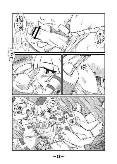 Shota-chin Gensoukyou