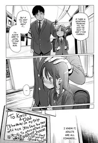 (C92) [Rinjuu Circus (Haguhagu)] Yappari papa ga suki | Of course I love my daddy [English] [ATF]