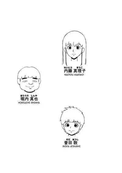 [Doujin Mukashibanashi] Akogare no Onee-san to Aitsu ga Tsukiatte Ita | The Onee-san I Longed for Was Dating My Enemy [English]