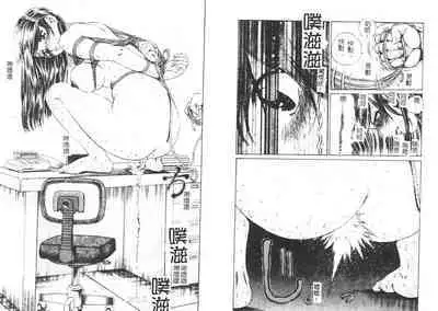 Yawaniku Inma - Tender Fresh Incubus.