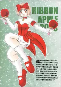 (SC19) [Studio Kyawn (Murakami Masaki, Sakaki Shigeru)] RIBBON APPLE POPS (Tokyo Mew Mew)