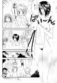 (C60) [STUDIO PAL (Hazuki Kaoru, Nanno Koto)] GAME PAL VI (Final Fantasy X, Sakura Taisen, Tokimeki Memorial)