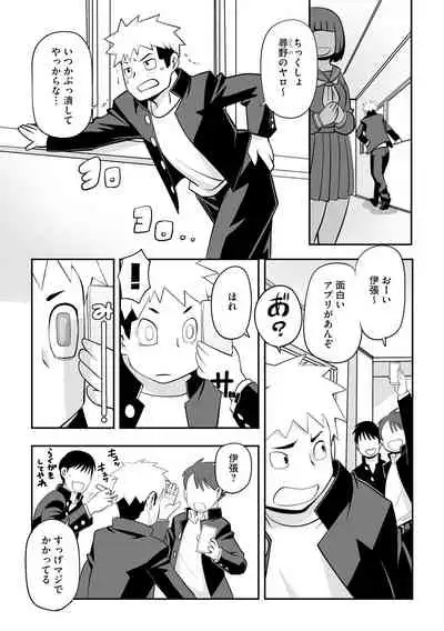 [Anthology] Cyberia ManiaEX Saimin Choukyou Deluxe Vol. 11 [Digital]