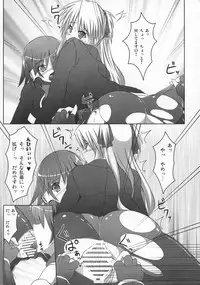 (C80) [Stapspats (Hisui)] Stapspats QMA Soushuuhen 2: Marumaru Issatsu! Ruquia Hon!! (Quiz Magic Academy)