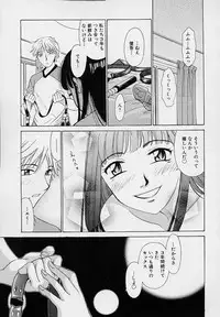 [Gotou Akira] Sweet Sweet Sweet