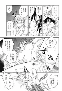 COMIC Penguin Club 2007-06