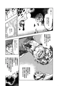 [Maeda Toshio] Ryakudatsu Toshi 1