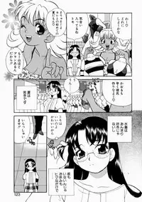 [Yukiyanagi] Iyarashii yume - Indecent Dream