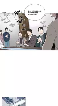 [The Jinshan] Sadistic Beauty Ch.1-43 [Chinese] [17汉化]