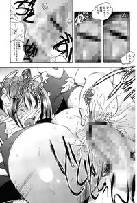 [Yuuki Tsumugi] Inwai Yado -Hibikisou e Youkoso- [Digital]