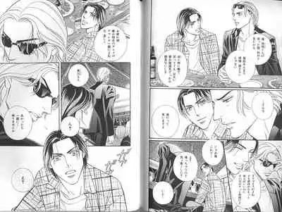 B-BOY Zips 23 貧乏特集