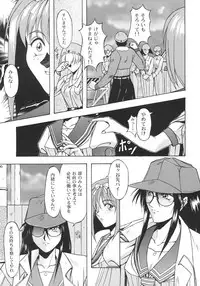 (C57) [Karl Gotch Doujou (Inoue Koutarou)] Inoue Koutarou Kojin Sakuhin Shuu 95→99 Special Edition (Various)