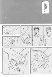 (Zenkai Cadence 5) [copa. (SEI)] Swing by (Yowamushi Pedal)