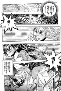 [Yuuki Tsumugi] Inwai Yado -Hibikisou e Youkoso- [Digital]