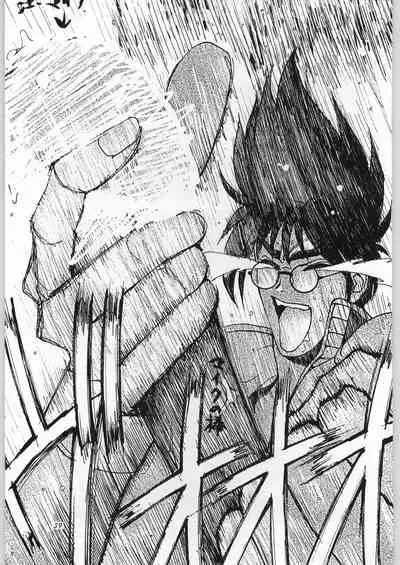 (C51) [Yaen (Suzuki Shinobu) YAEN FINAL S.SUZUKI WORKS (Various)