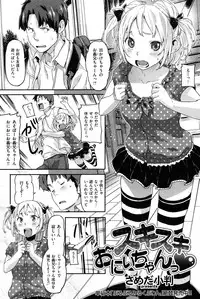 COMIC Kairakuten XTC Vol.01