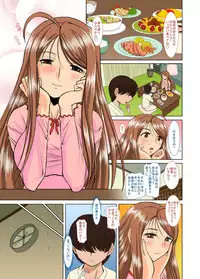 [Studio Wallaby (Haruhonya)] Onee-chan Sensei Ichijigenme [Digital]