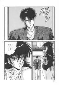 [Mizuhara Masaki] Heart Beat