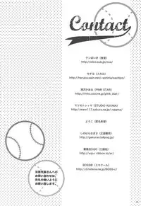 (SC42) [Shigeno Gorou wo Ijime Tai (Various)] Gorou Jiru (Major)