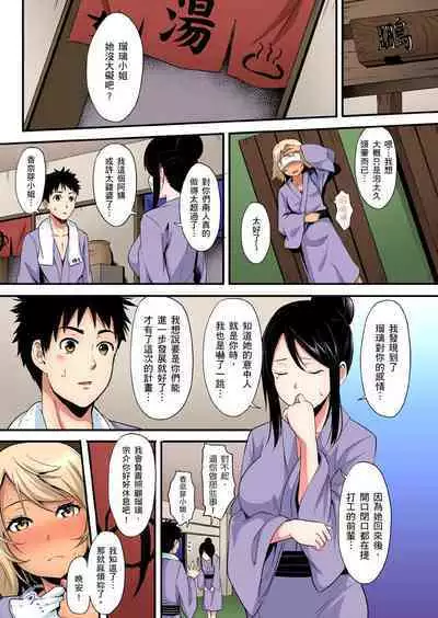 Gal Mama to Pakopako SEX ~ Hitozuma no Chouzetsu Tech ni Majiiki Zecchou! | 與辣妹媽媽淫猥啪啪SEX～人妻的性愛技巧讓人爽翻天！ Ch. 1-23