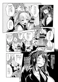 [kochi] Hentai Chuuihou!! [Digital]