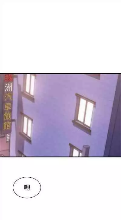 （週2）老婆的姊姊 1-27 中文翻譯（更新中）