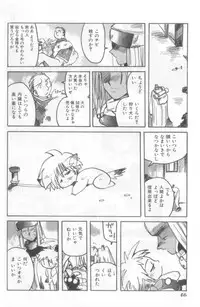 [Anthology] Naked Boys Vol. 2