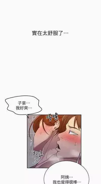 LECCION SECRETA 62-90 CHI(MANHWAROSHIXP)