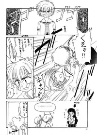 (C58) [Ganso Sonoda Ya] Chousen Ame Ver.17