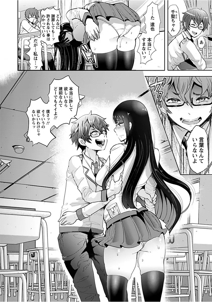 Angel Club MEGA Vol. 15