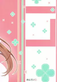 (Ware, Yasen ni Totsunyuusu! 5 Raigou) [Menteisho (Menteiyakuna)] Mada Mijuku de Chiisana Libeccio ni Koi o Shita (Kantai Collection -KanColle-)