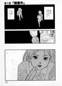 [Kaimeiji Yuu] eXpose