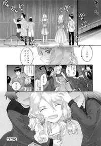 COMIC LO 2012-02 Vol. 95