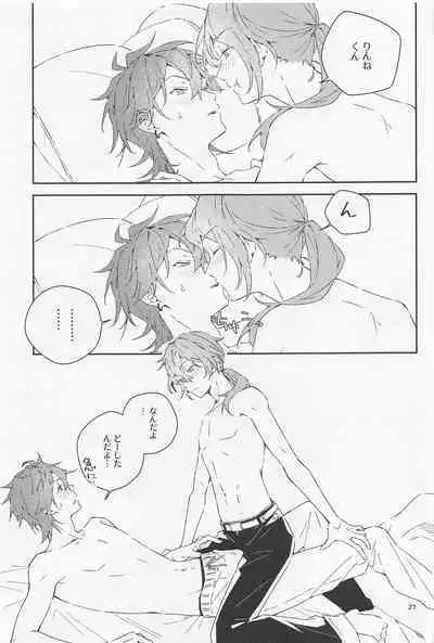 [weding] bokudatteotokonokonansukedo？ (ansamburusutazu！)