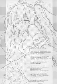 (COMIC1☆9) [Hajimari to Owari (Korikku)] Revenge Porno (Hyperdimension Neptunia) [English]