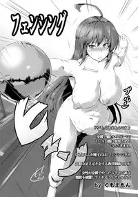 ANGEL Club 2018-01 [Digital]