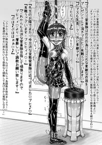 [Nekoneko Panchu] Sakurai Honoka Hentai Maso Dorei Lesson