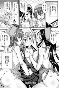 Ikanishite Haha wa Onna o Kaihou Shitaka Ch. 1-14