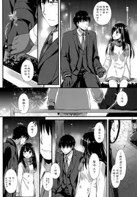 (SC2015 Autumn) [Digital Lover (Nakajima Yuka)] D.L. action 99 (THE IDOLM@STER CINDERELLA GIRLS) [Chinese] [空気系☆漢化]