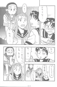 (C58) [Yagi to Sakana] Another Love 2 Another Girls