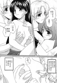 Comic Potpourri Club 2005-09