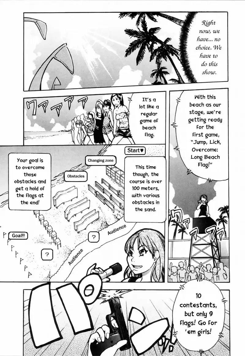 Shining Musume Vol.4 - Act7