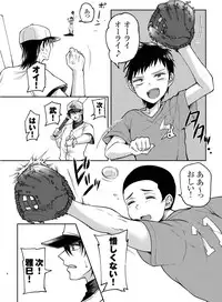 [Milk Server (Kurikama)] Zenkoku Kusshi no Ace de Nonke no Ore ga Kouhai no Namaiki Kozou-tachi ni Dildo to Chinpo ni Kusshi Milk Shashutsu Nikubenki ni Kanraku