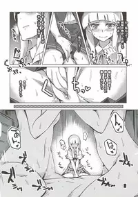 [Zombie to Yukaina Nakamatachi (Super Zombie)] Wellcam! Hatsukaze-chan no Kangeikai (Kantai Collection -KanColle-) [2014-01-08]