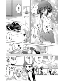 [Funanori House (Suihei Kiki)] Mika's Harassment Doujinshi Omnibus 1 (Mika ni Harassment) [Digital]