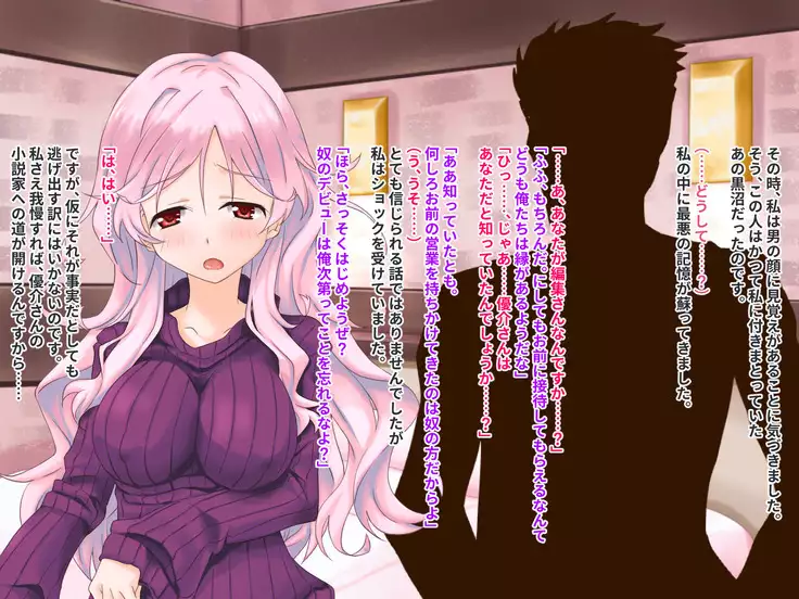 Hypnotic couple-our everyday to be distorted-CG collection version