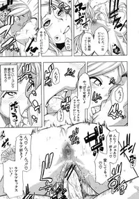 COMIC MUJIN 2011-01